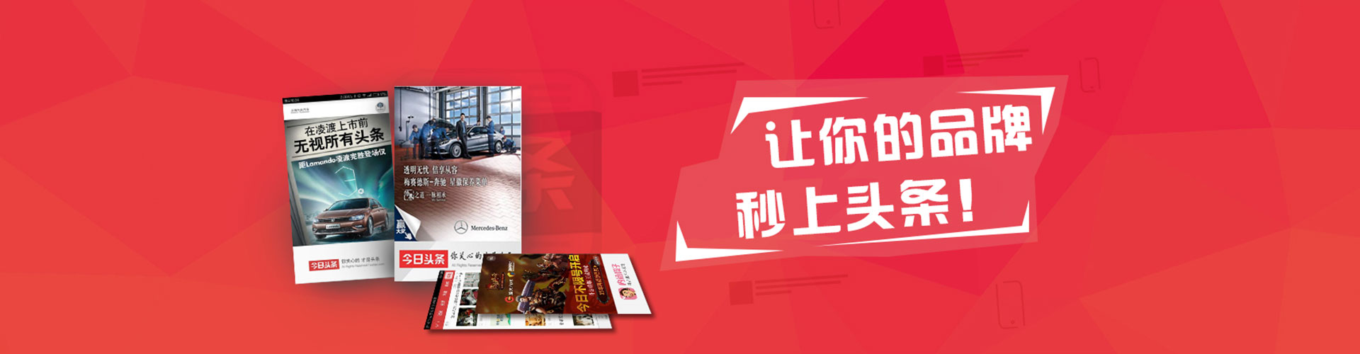 青铜峡sem竞价