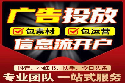 房地产行业SEM推广：如何运用广告抢占市场