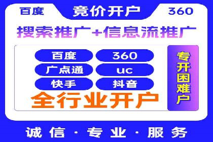 探索SEM竞价推广的未来趋势及发展前景