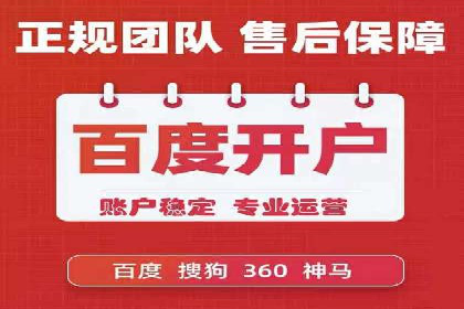 信息流广告投放策略优化指南