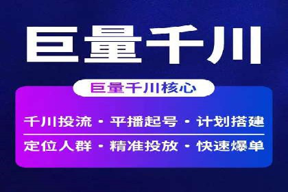 百度广告竞价策略：成功企业的投放技巧与经验